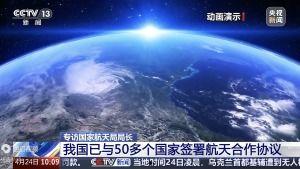 航天总师爆料新闻视频,最新航天技术突破与未来展望  第1张