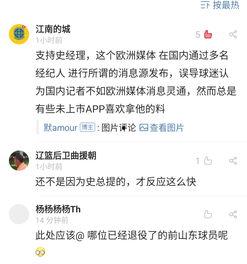 黑料爆料站最新爆料网,最新爆料网内幕大曝光！  第2张