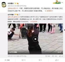 网友爆料人体涂鸦视频,网友爆料神秘视频引发热议  第2张
