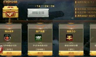 cf手游体验服7月最新爆料,全新内容来袭,战火再燃! 第2张 cf手游体验服7月最新爆料,全新内容来袭,战火再燃! 第2张